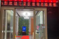 江夏代表團(tuán)赴廣東考察商務(wù)活動，并參觀了火蝠電商電子商