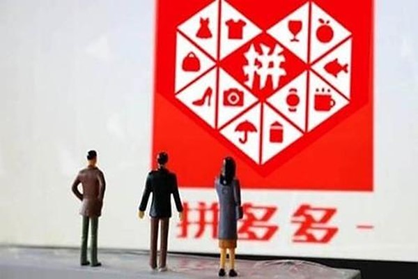 有哪些運營技巧可以提高拼多多網店的流量 有哪些運營技巧可以提高拼多多網店的流量