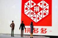 拼多多網店有哪些運營技巧可以增加流量？