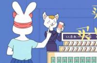 商家需要改進哪些細節來提高手購轉化率？