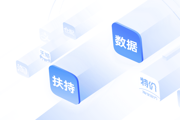 淘寶關鍵詞 淘寶關鍵詞