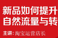 天貓代運營真的靠譜嗎？如何選擇正規的公司？