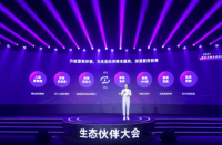 淘寶代運營公司開放生態(tài)有四大變化！