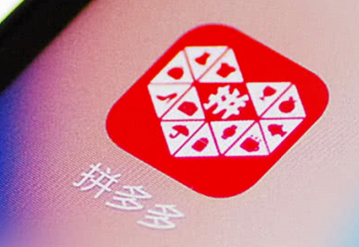 拼多多代運營公司 拼多多代運營公司