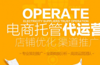 越來越多的人在做淘寶網店，但并不是每個人都能做好！