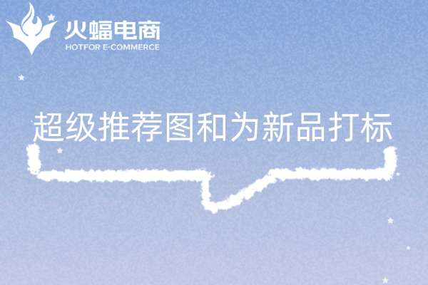 正規的淘寶代運營哪里找