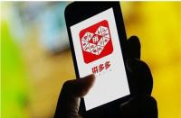 拼多多黑標店是什么意思(拼多多黑標店鋪有流量扶持嗎)