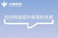 淘寶介入期間賣家可以退款嗎-(淘寶介入后平臺賠償買家