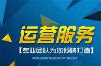 商家怎么注冊淘寶網店(淘寶商家版怎么注冊流程)