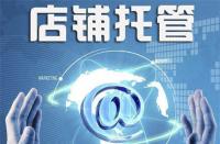 淘寶刷單怎么操作(淘寶刷單被發現后果)