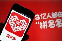 拼多多關鍵詞優化軟件(拼多多關鍵詞優化思路和選詞小技