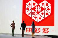 拼多多標(biāo)題怎么寫才能權(quán)重高(拼多多權(quán)重是什么意思)