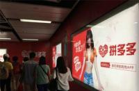 拼多多店鋪沒有營業執照會怎么樣(拼多多沒營業執照能開