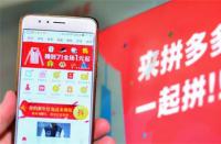 拼多多可以開(kāi)票嗎(拼多多商家怎么關(guān)閉開(kāi)票功能)