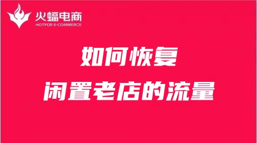 天貓六星級tp服務(wù)商 天貓六星級tp服務(wù)商