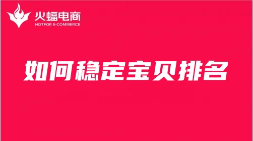 松江天貓代運營 松江天貓代運營