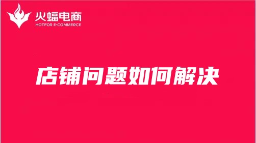 天貓運營公司 天貓運營公司