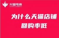 天貓開店鋪步驟一覽？輕松申請快速上線