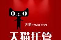 天貓國際官方旗艦店在哪里？天貓國際官方旗艦店等你來挑