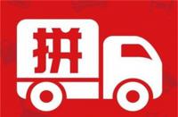 拼多多代運營哪家好？全方位解析實力最強的代運營公司