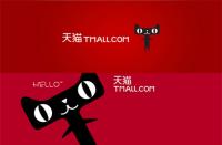 天貓運營提成？提成點數多少符合行業標準