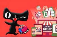 天貓官網商家入駐入口（天貓店鋪申請條件及費用）